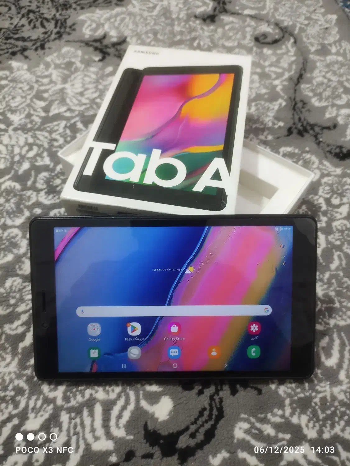 تبلت سامسونگ گلکسی تب ای|تبلت|دهدشت, |دیوار