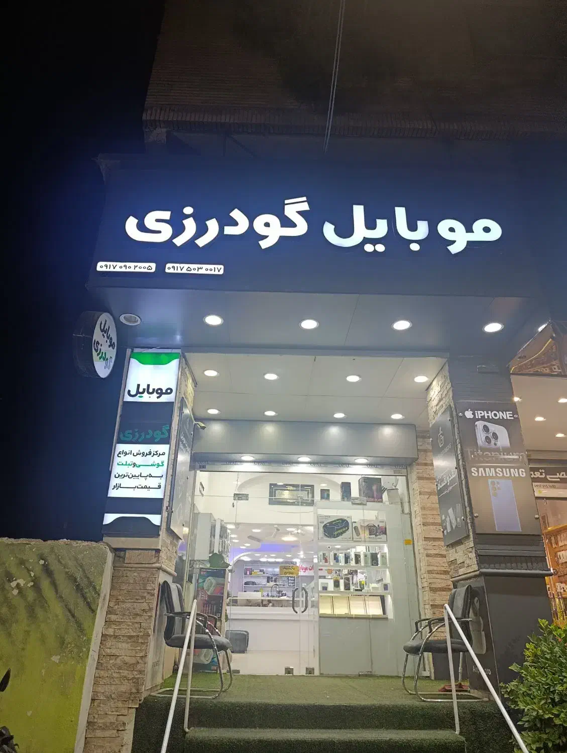 اجاره میز تعمیرات و نرم افزار|اجارهٔ مغازه و غرفه|شیراز, آزادی|دیوار