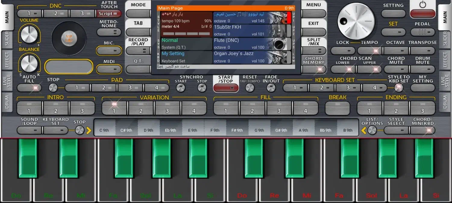ست ارگ اندروید|آلات موسیقی|یاسوج, |دیوار