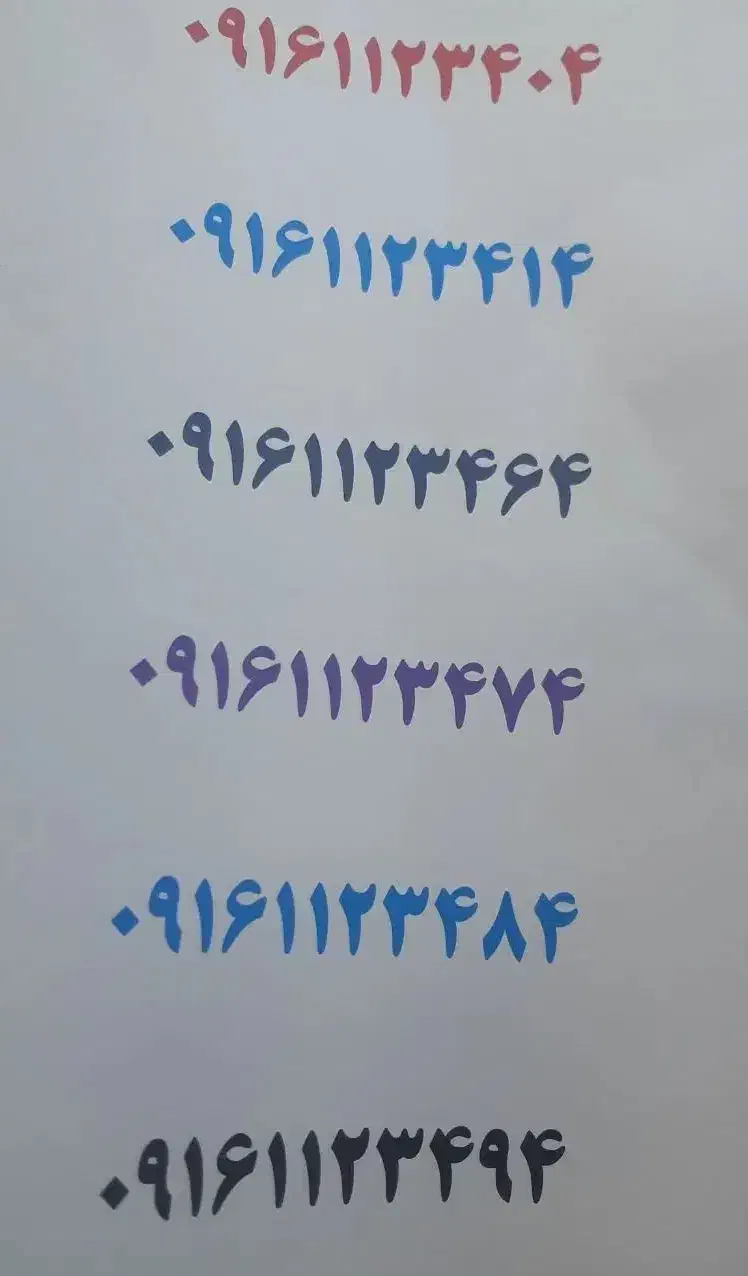 فروش خط رند|سیم‌کارت|شوشتر, |دیوار