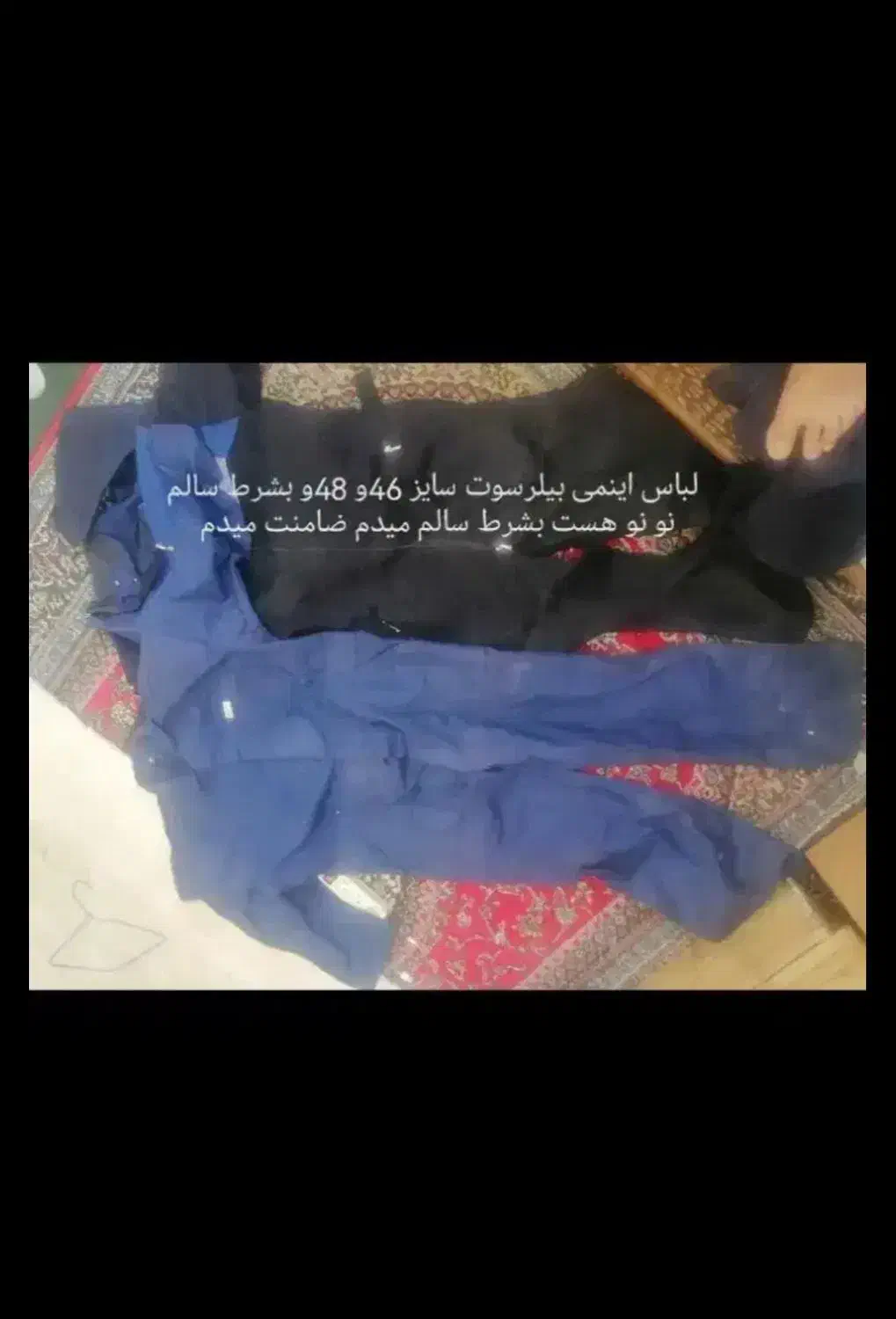 لباس بیلرسوت ایمنی|لباس|اصفهان, حسین‌آباد|دیوار