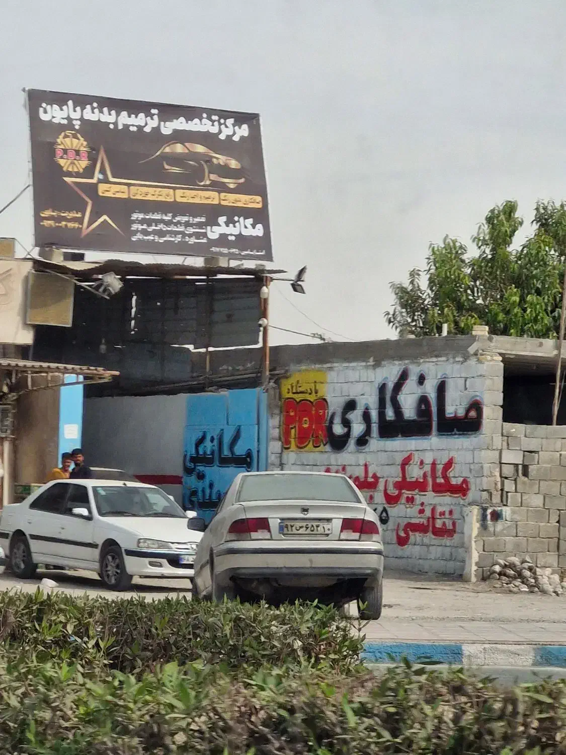 نیاز مند صافکار|استخدام صنعتی، فنی، مهندسی|فین, |دیوار