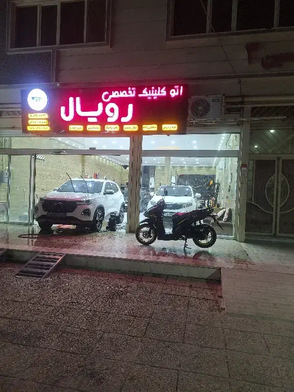 صافکاری pdr و لیسه حرفه ای با بروز ترین دستگاه روز|خدمات موتور و ماشین|شیراز, شهرک رضوان|دیوار