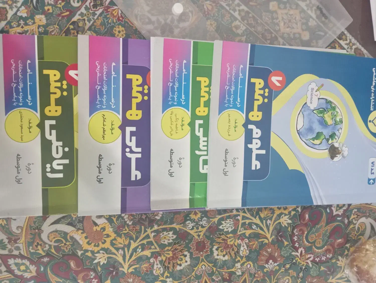 کتاب کار بنی هاشم هفتم|کتاب و مجله آموزشی|تهران, نیروی هوایی (پیروزی)|دیوار