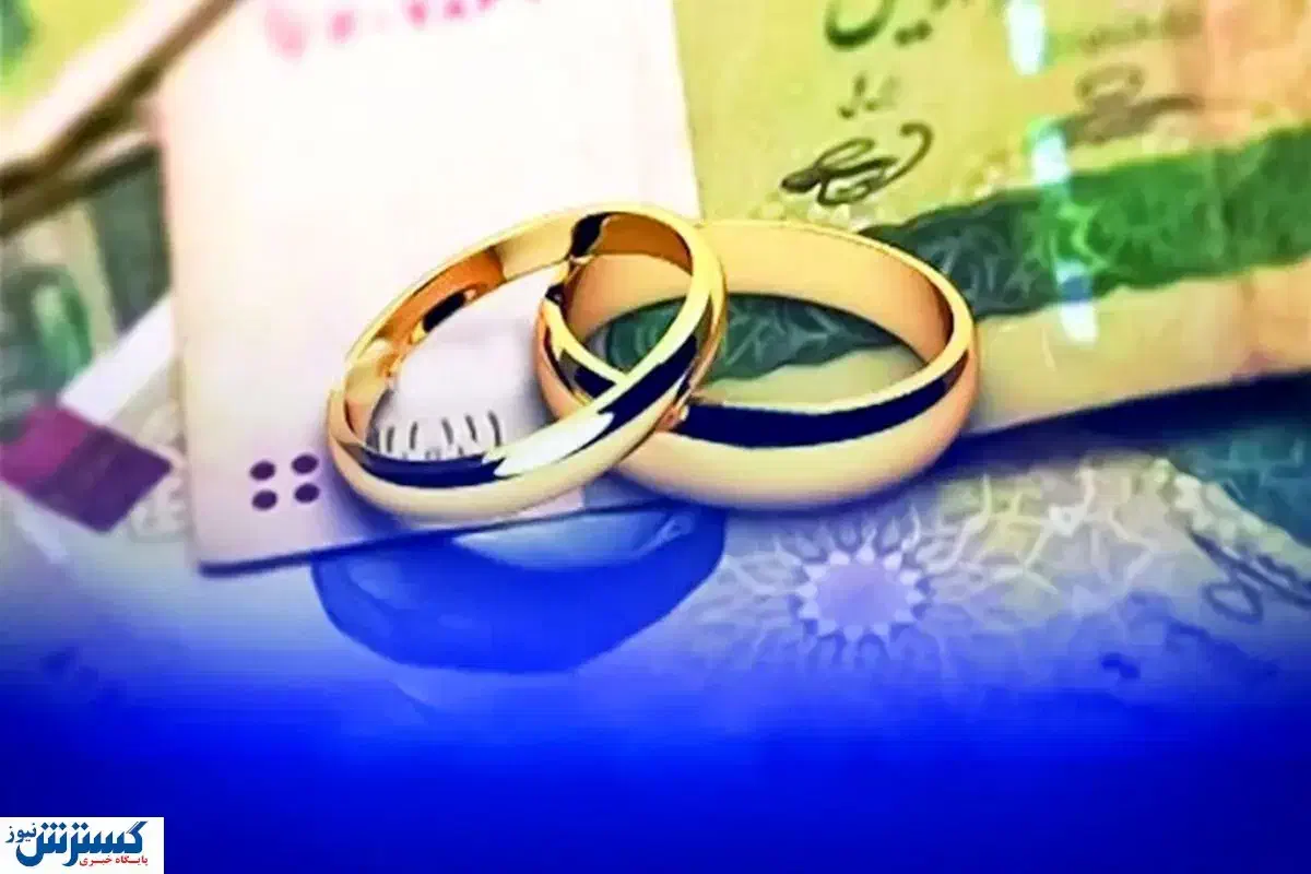 خریدار و فروشنده وام ازدواج|خدمات مالی، حسابداری، بیمه|راسک, |دیوار