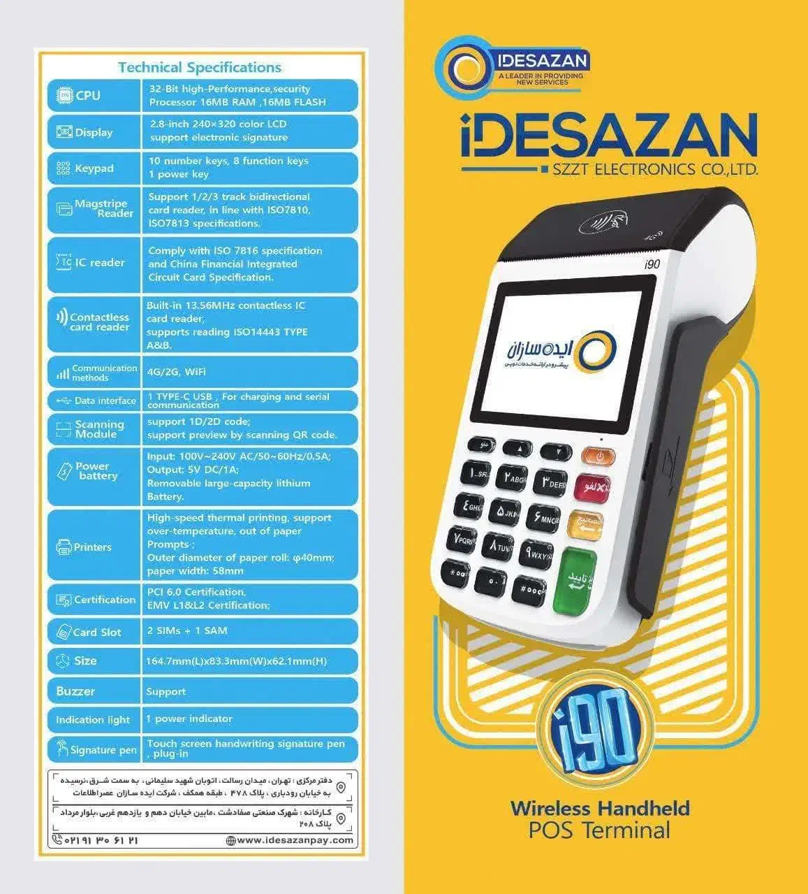 جشنواره پاییزی مسترکارتخوان|فروشگاه و مغازه|ملایر, |دیوار