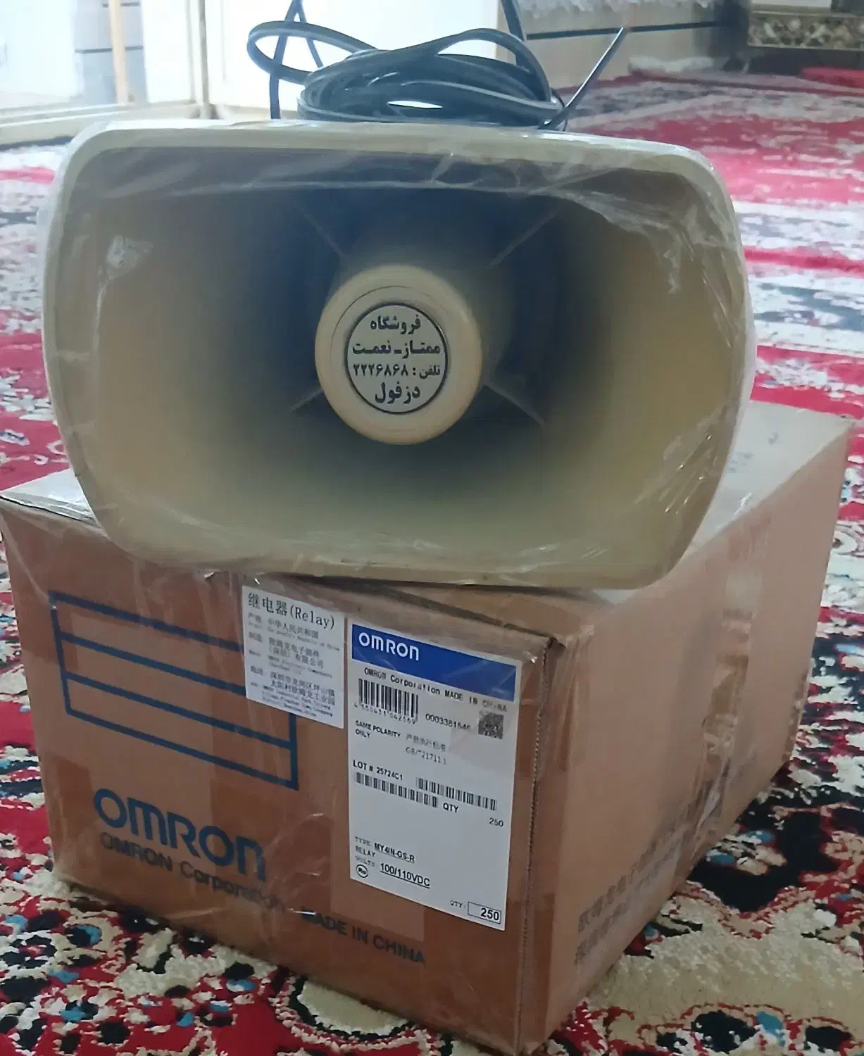 بلندگوی سالم|صوتی و تصویری|اندیمشک, |دیوار