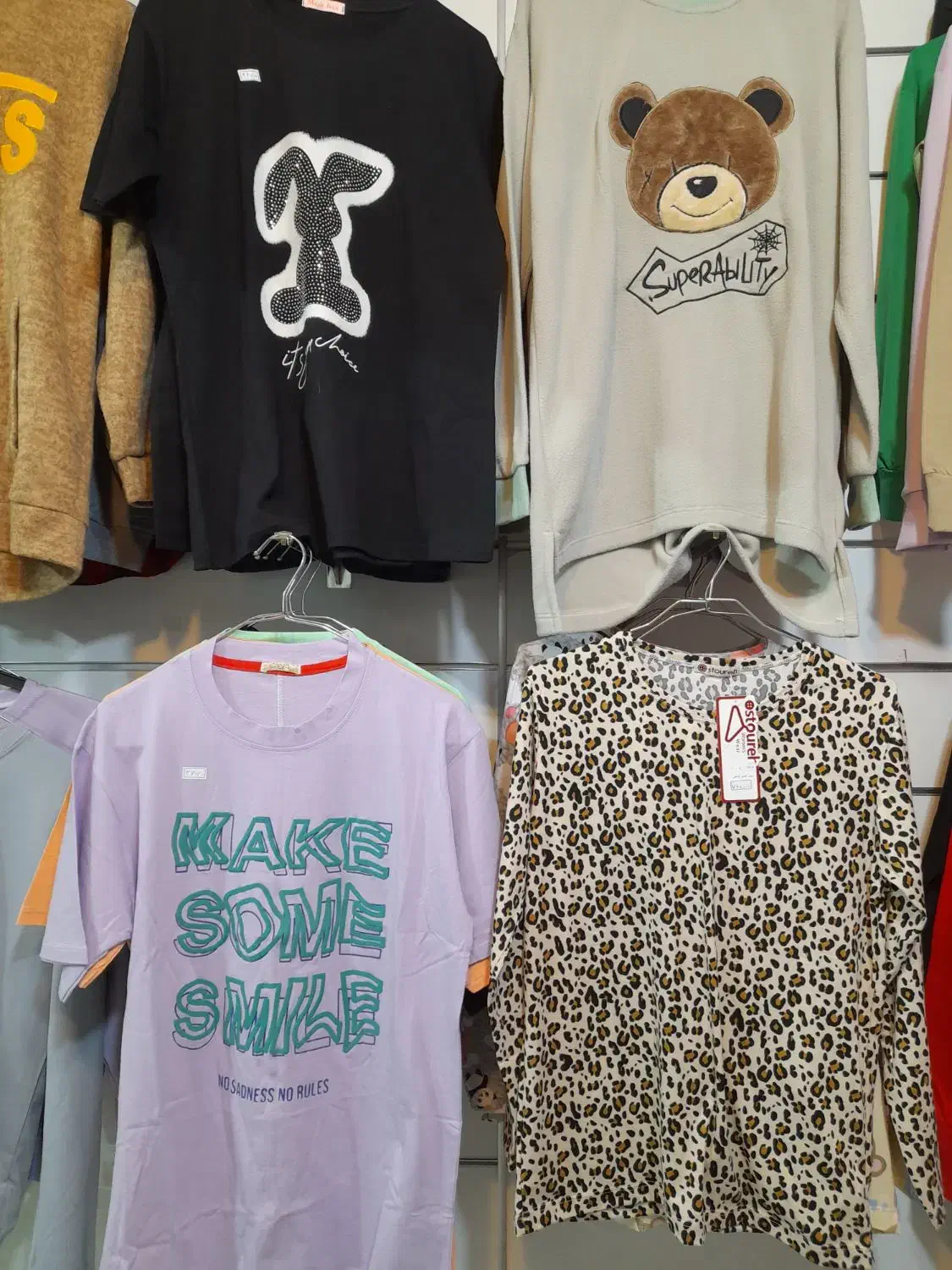 پوشاک چشمک|لباس|گلپایگان, |دیوار