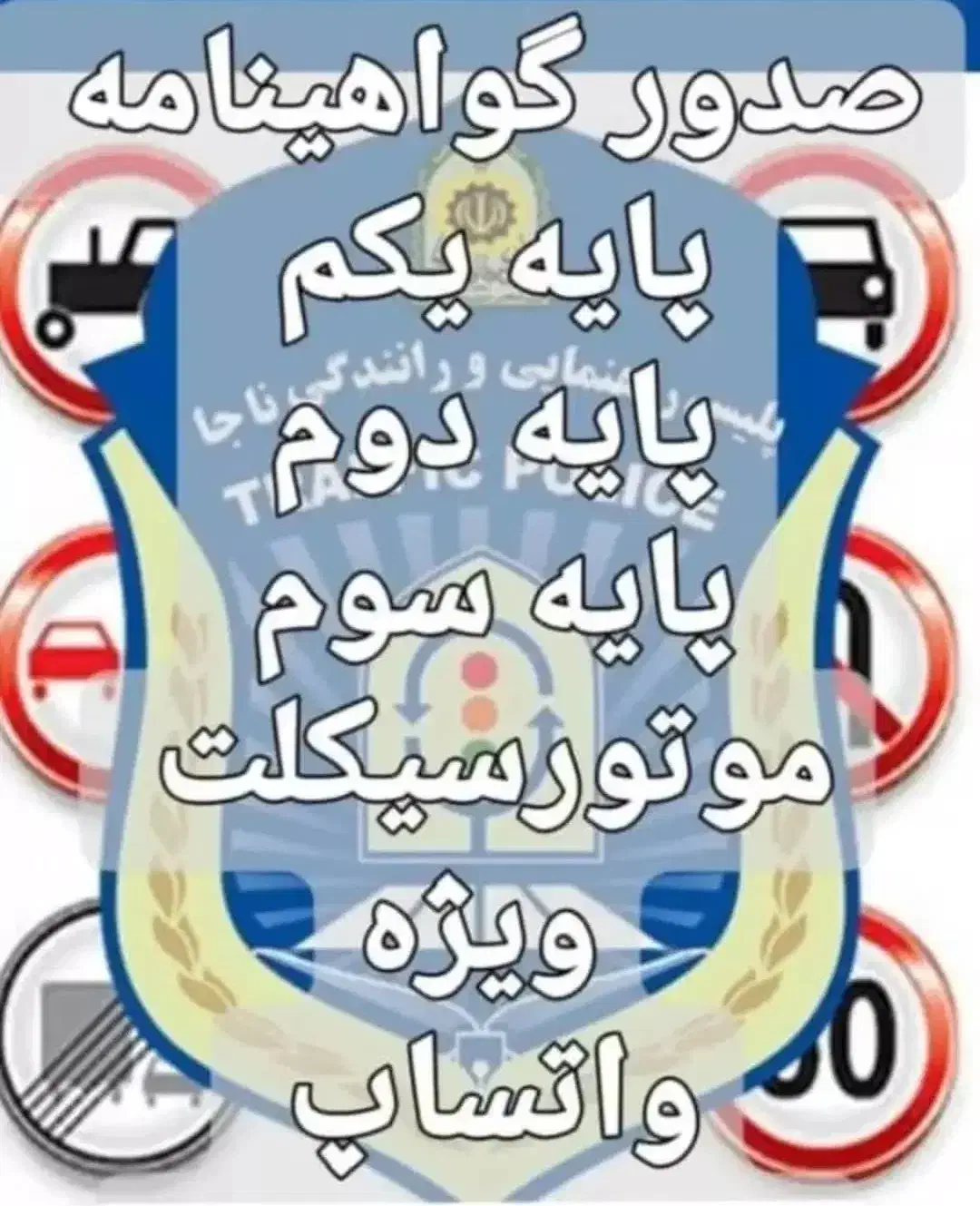 آموزشگاه آ نلاین|خدمات آموزشی|اهواز, چنیبه پایین|دیوار