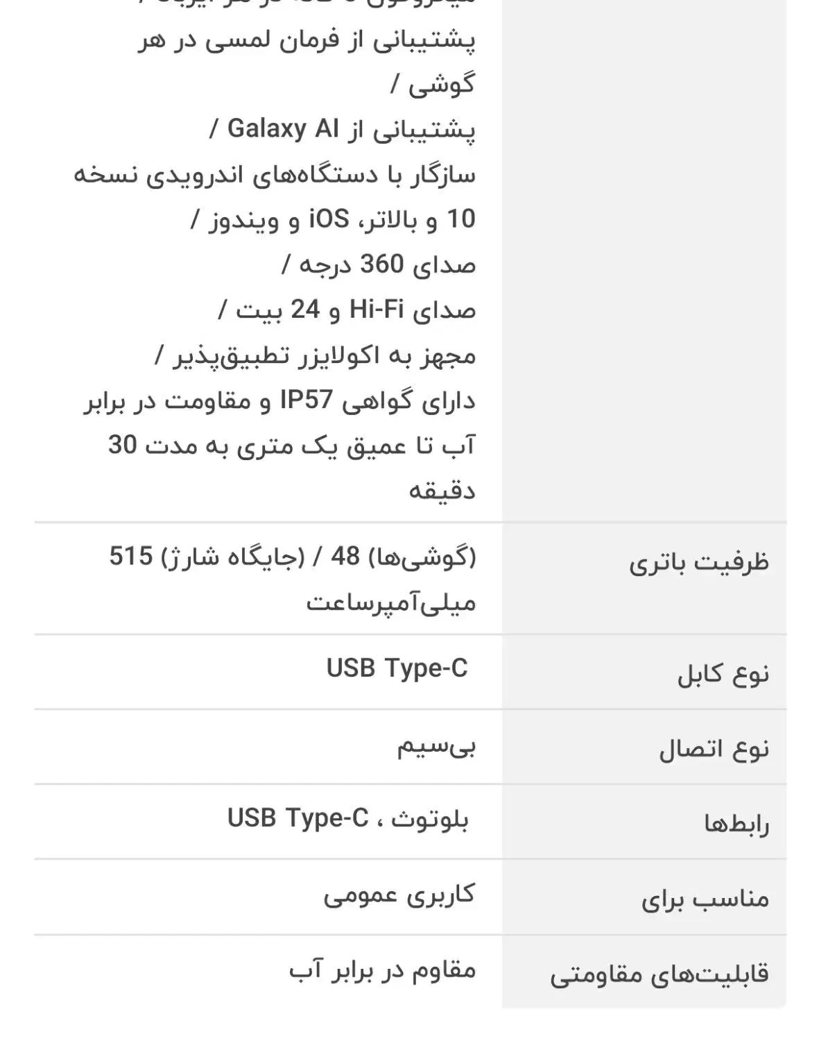 Galaxy buds 3|لوازم جانبی موبایل و تبلت|محمدیه-قزوین, |دیوار