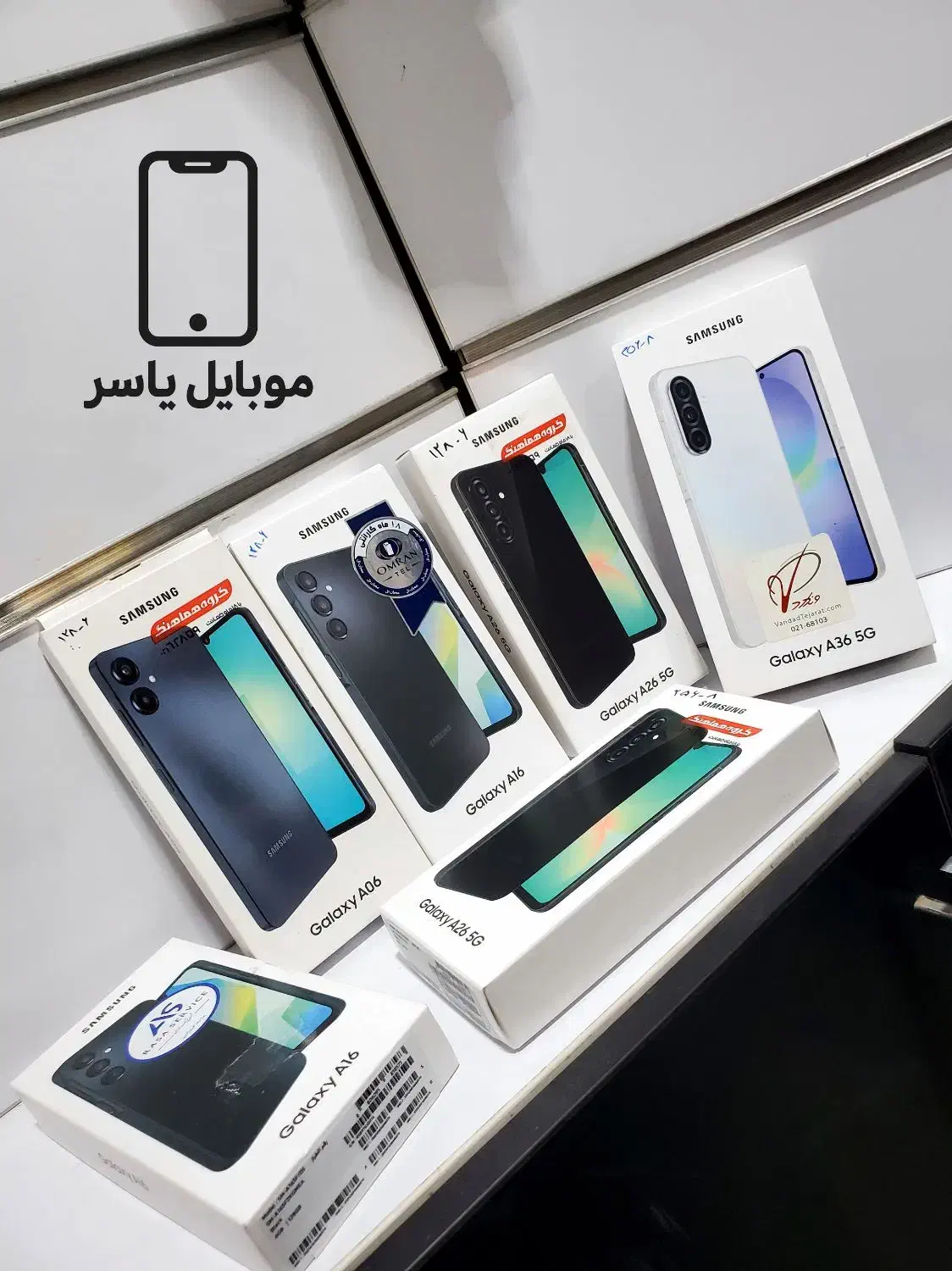 A56 فروش اقساطی|موبایل|اهواز, شهرک رزمندگان|دیوار