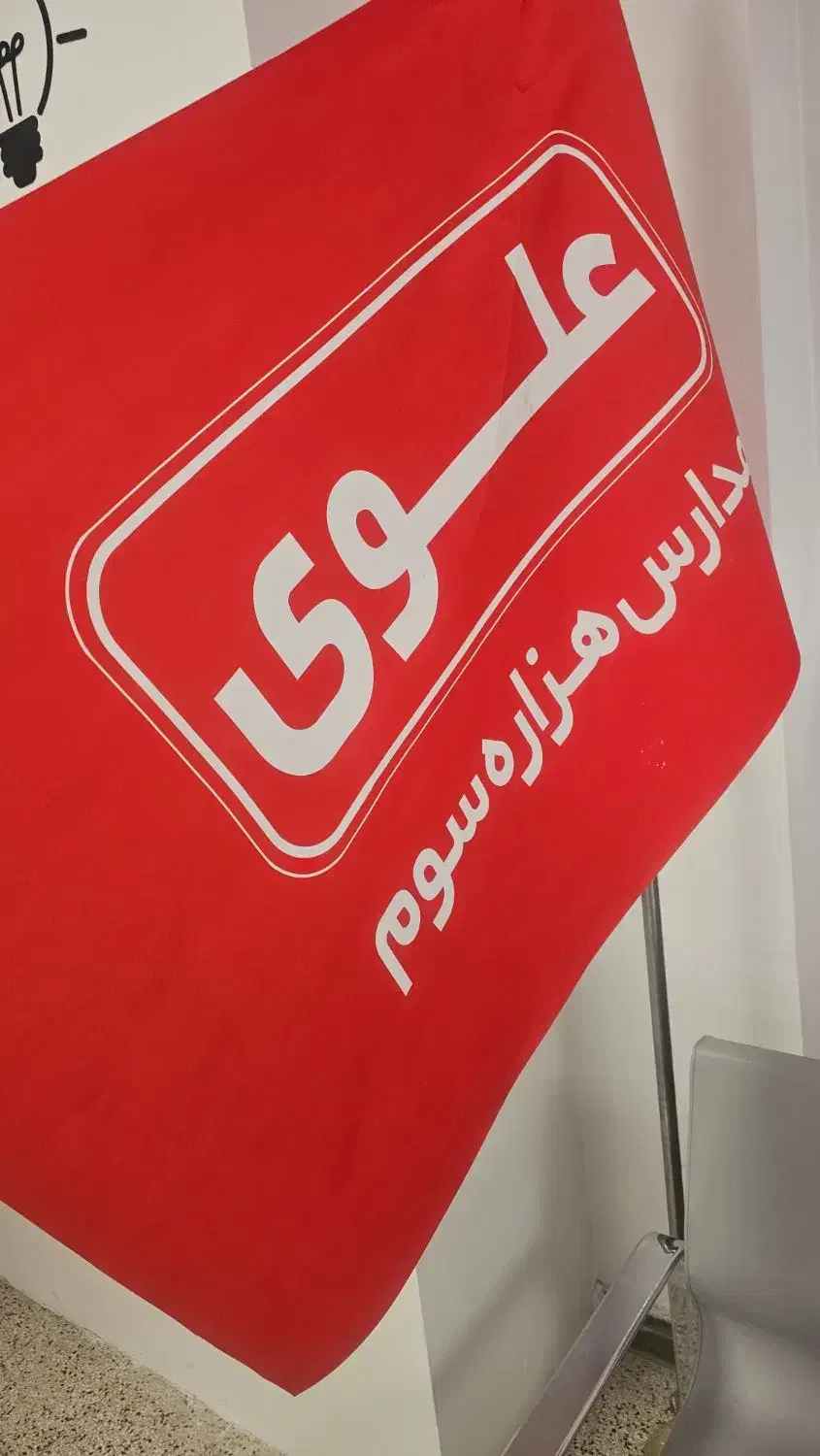 نیروی خدماتی مرد|استخدام سرایداری و نظافت|تهران, شیخ هادی|دیوار