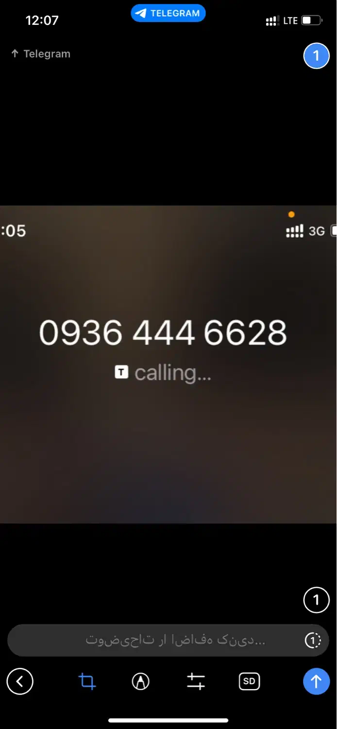 0912 017 1009|سیم‌کارت|تهران, نیروی هوایی (پیروزی)|دیوار