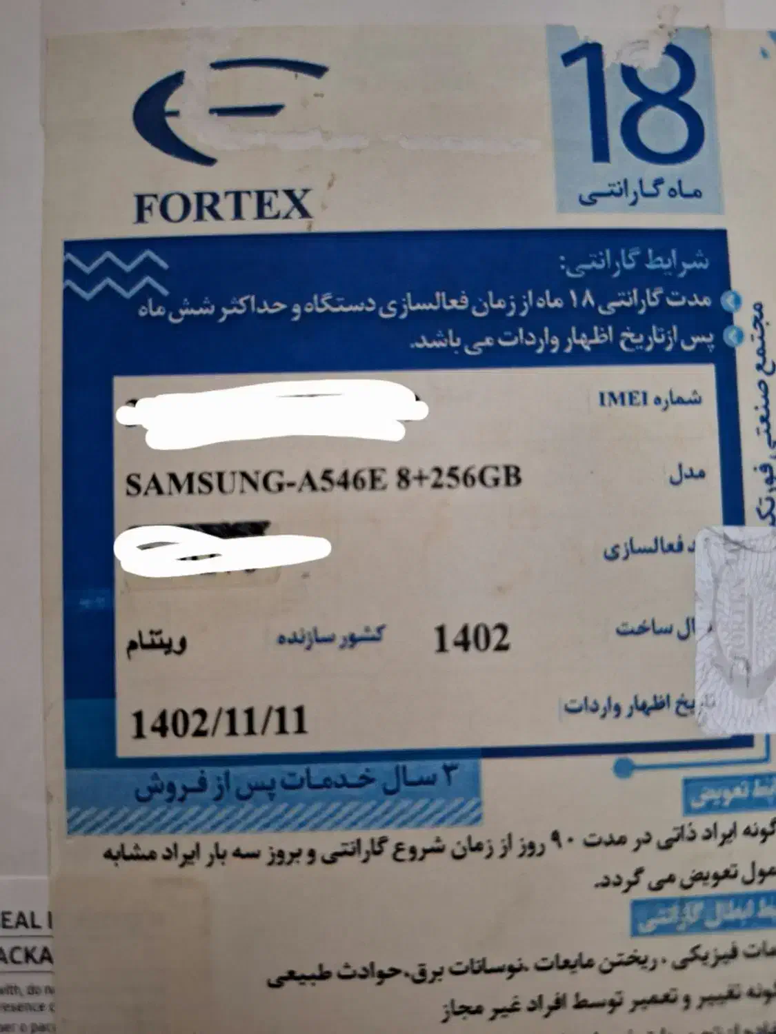 A54 5G|موبایل|ماهدشت, |دیوار