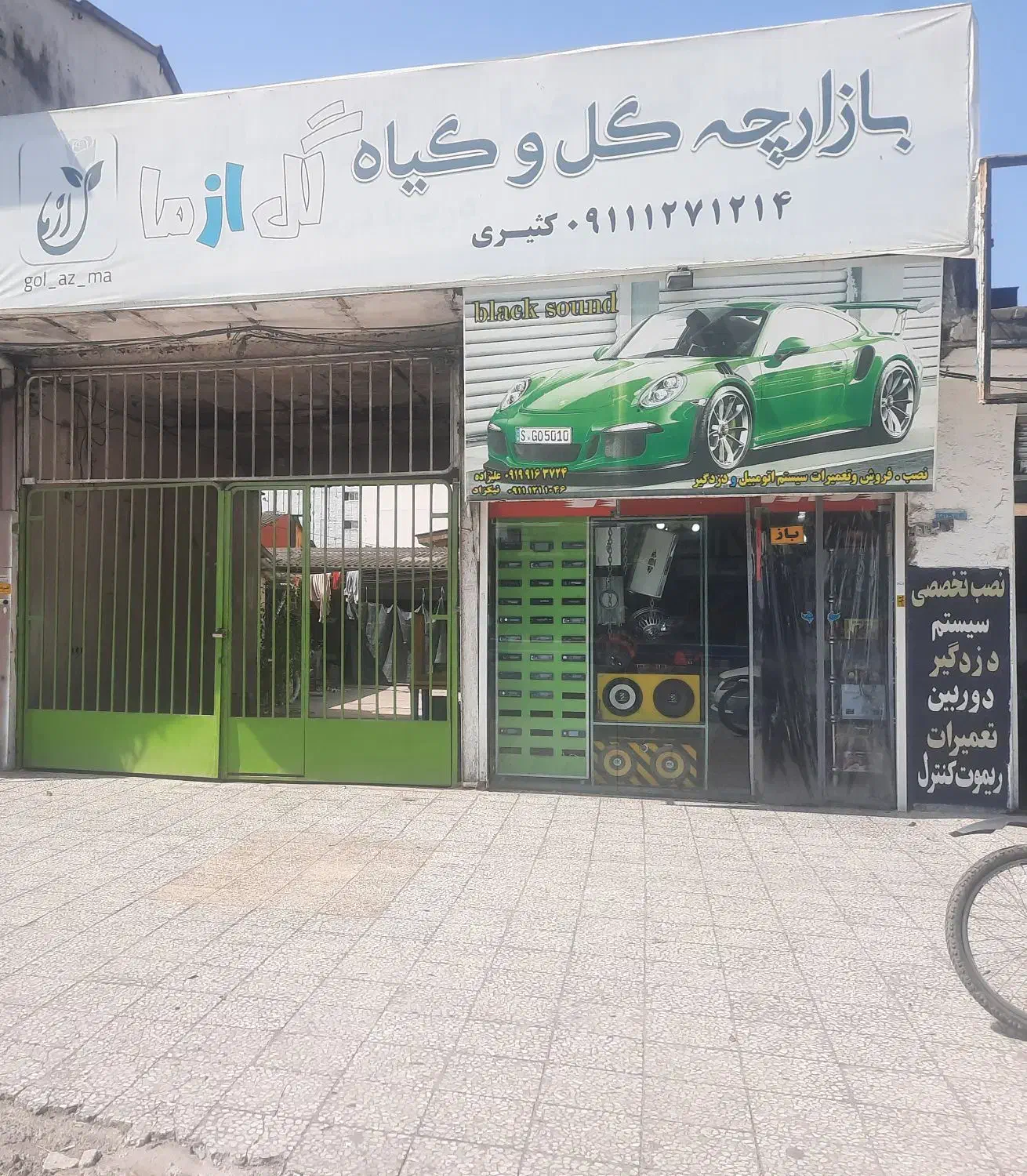 فروش مغازه و کارگاه تجاری و صنعتی ۳۸۴ متر سنددار|فروش دفتر صنعتی، کشاورزی، تجاری|محمودآباد, |دیوار