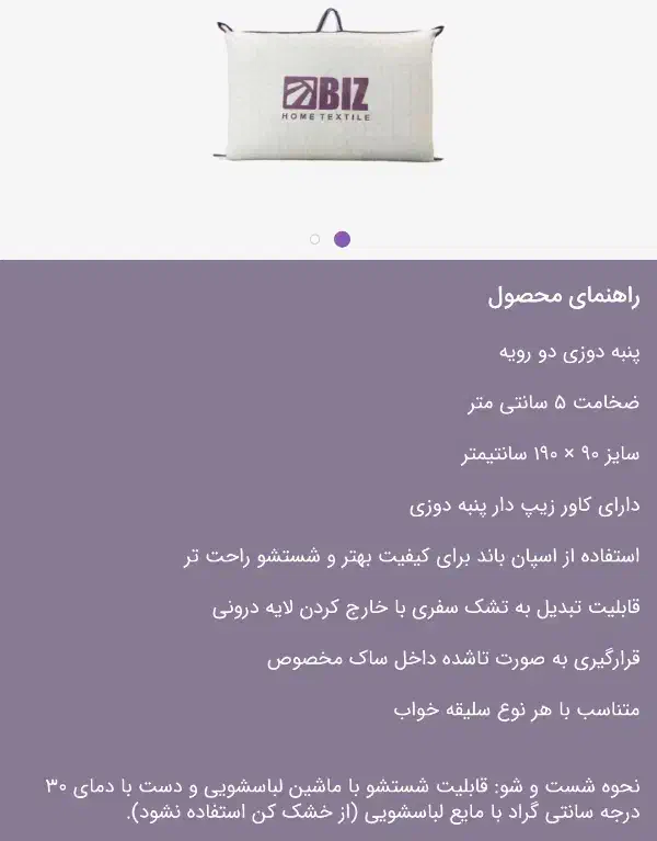 ست تشک مسافرتی و بالشت طبی میکروفایبر|رختخواب، بالش، پتو|اردبیل, |دیوار