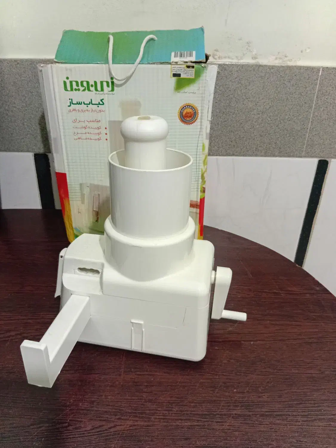 کباب زن|ظروف پخت‌وپز|قم, زاویه|دیوار