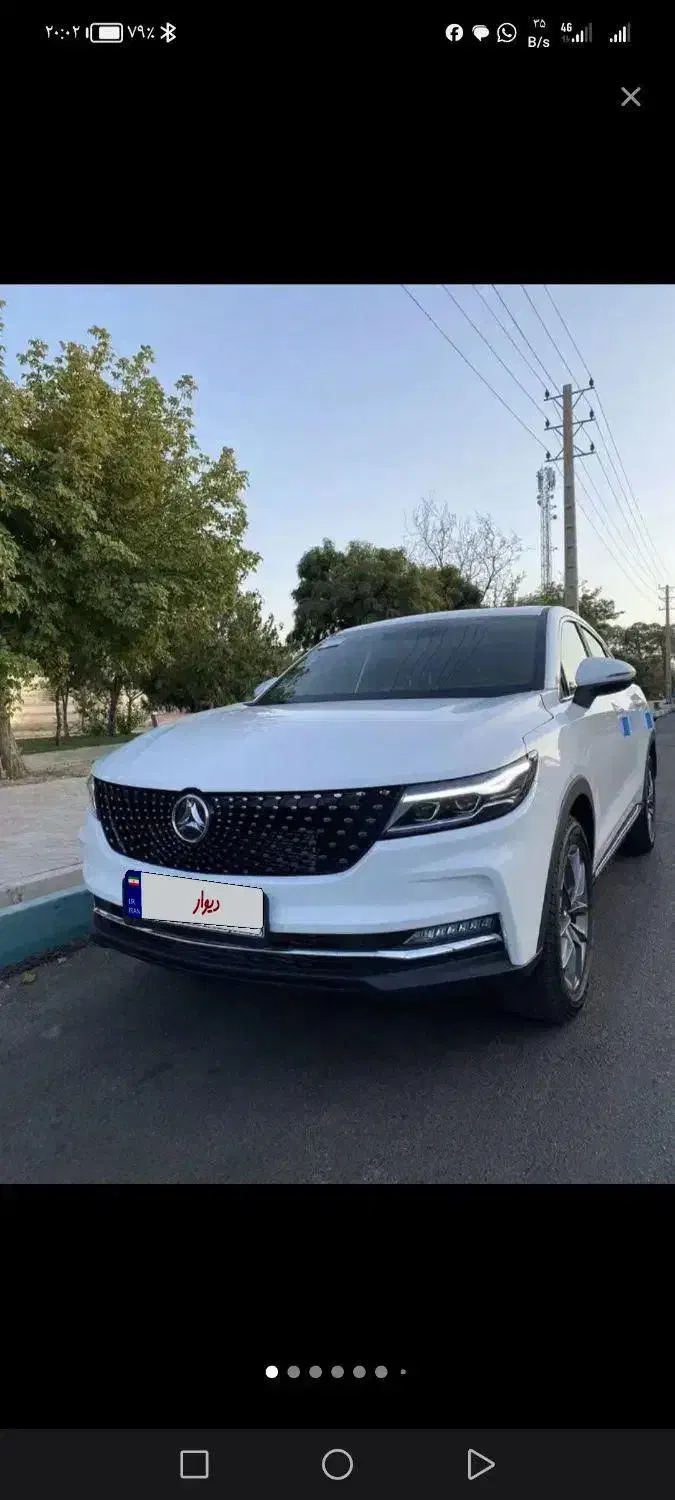 دیگینیتب پرایم 1404 داخل مشکی|خودرو سواری و وانت|ملارد, |دیوار