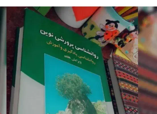 کتاب های استخدامی|کتاب و مجله آموزشی|خاش, |دیوار