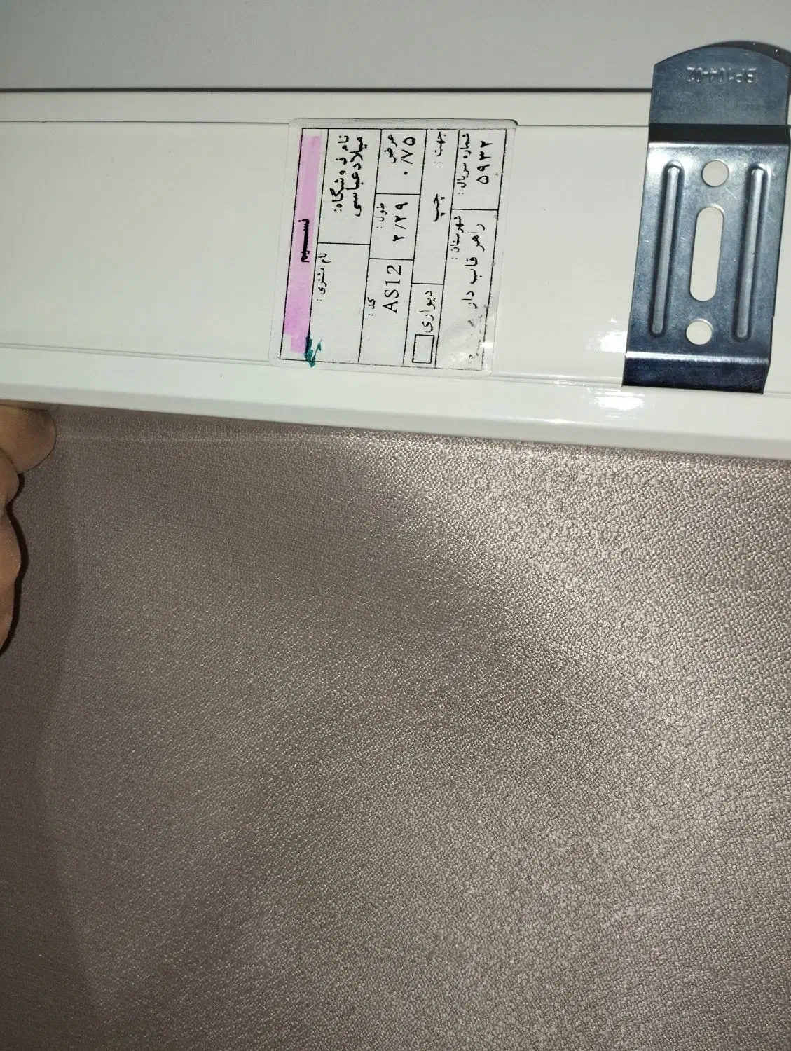 پرده شید، نو نو|پرده، رانر، رومیزی|تهران, گلاب دره|دیوار