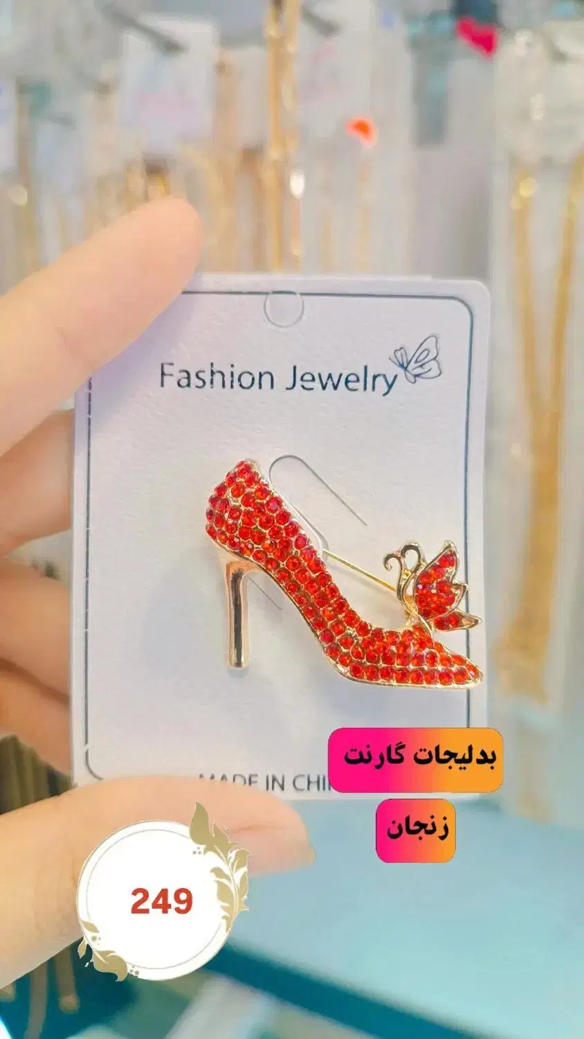 گل سینه|بدلیجات|زنجان, |دیوار