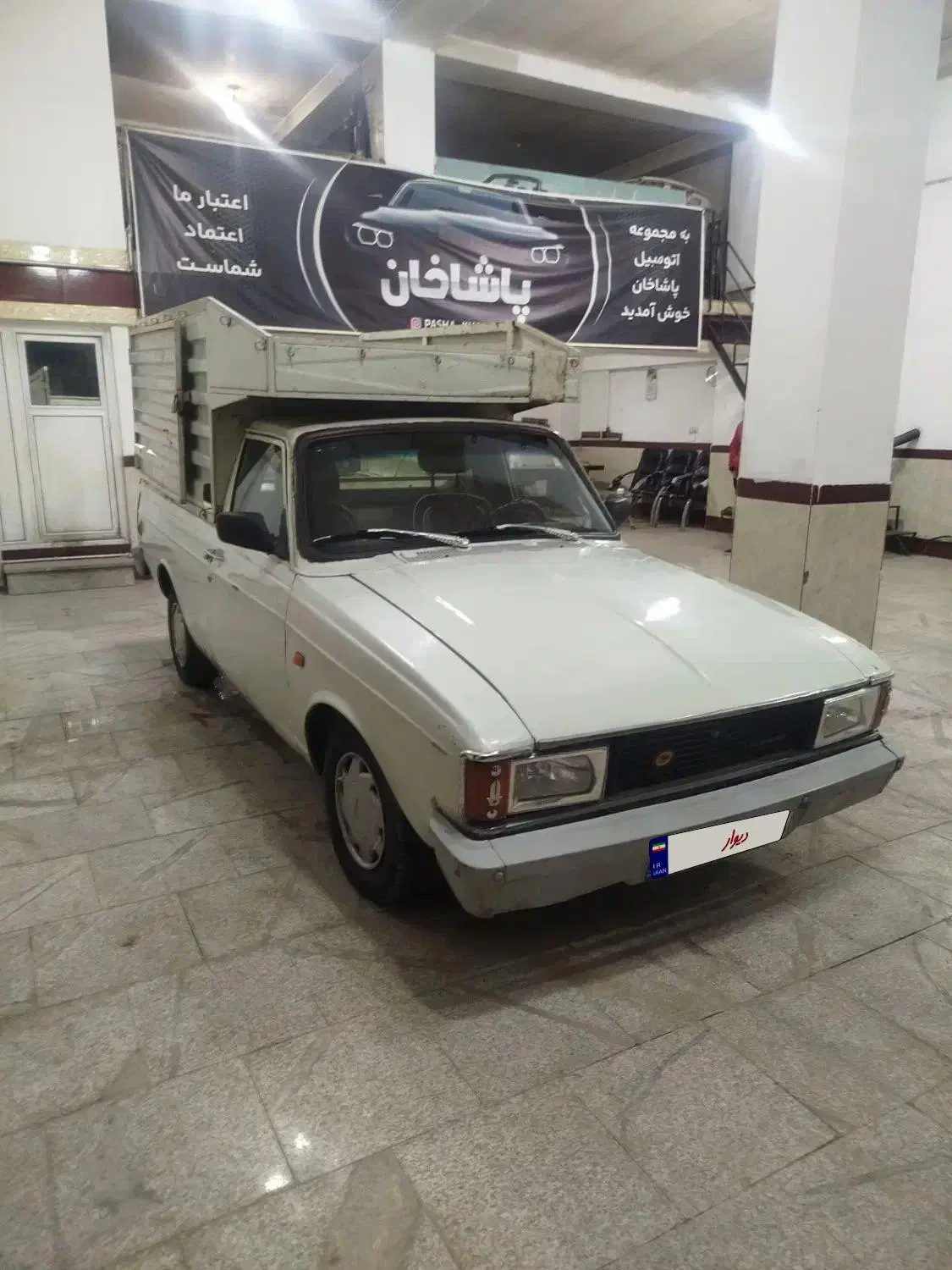 پیکان وانت عروسک|خودرو سواری و وانت|تبریز, |دیوار