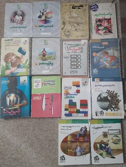کتاب کنکور،فرمول ۲۰،خیلی سبز،گاج،مبتکران|کتاب و مجله آموزشی|شیراز, گلدشت معالی‌آباد|دیوار
