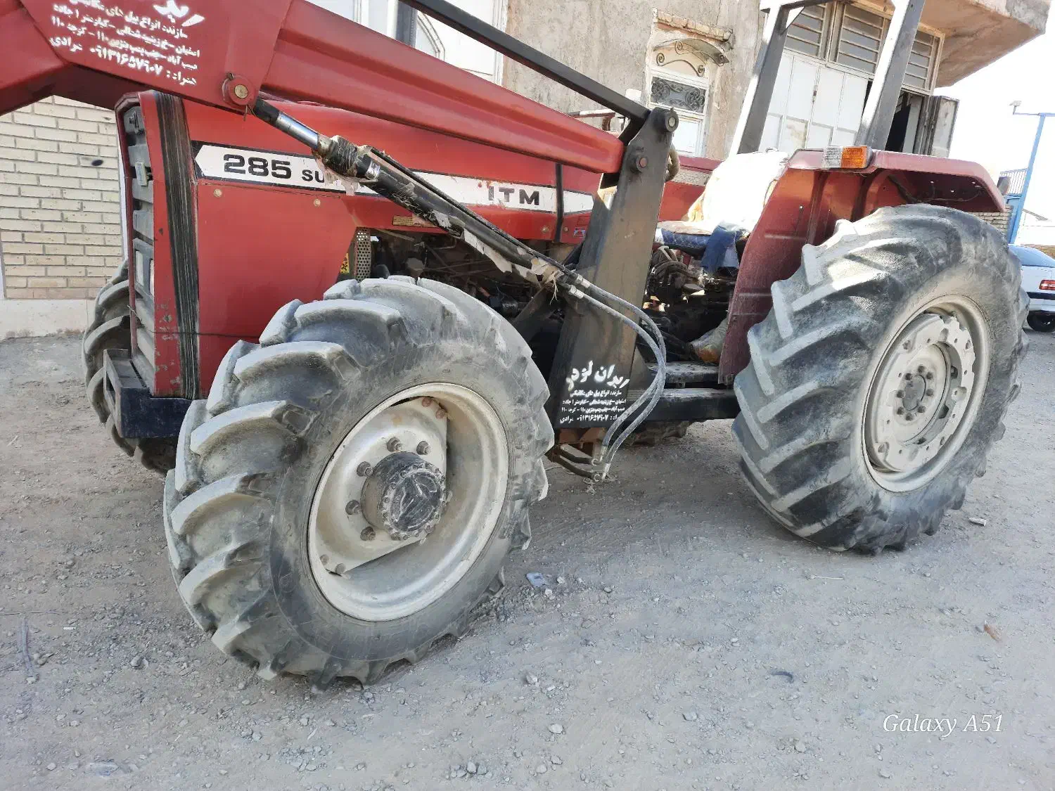 تراکتور  بیل دار ۲۸۵ مدل ۹۲|خودرو سنگین|اصفهان, هفتون|دیوار