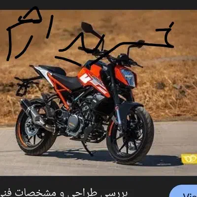 لوازم مو....|قطعات یدکی و لوازم جانبی|قشم, |دیوار