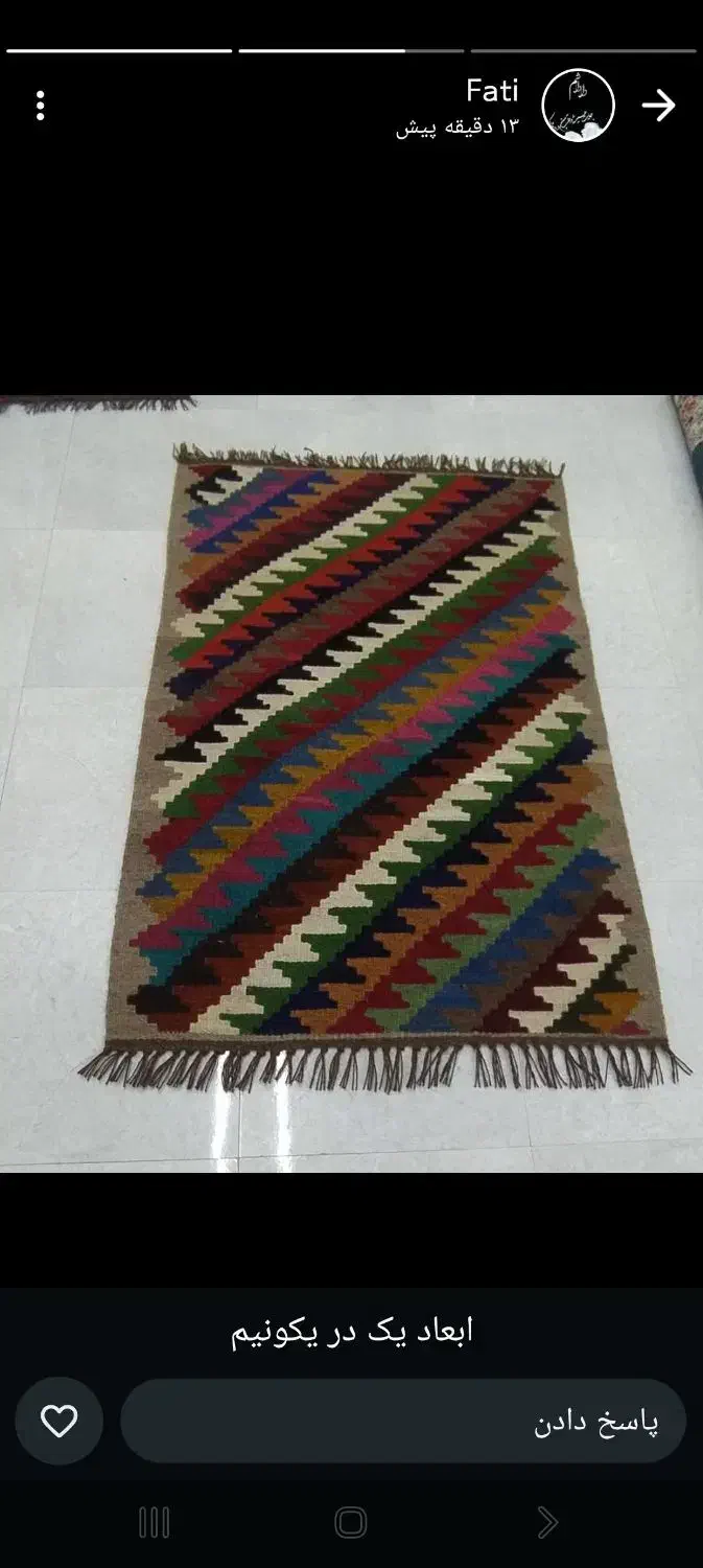 سرپرده/ کوسن / دیوار کوب / پادری|گلیم، جاجیم، گبه|بندرعباس, |دیوار