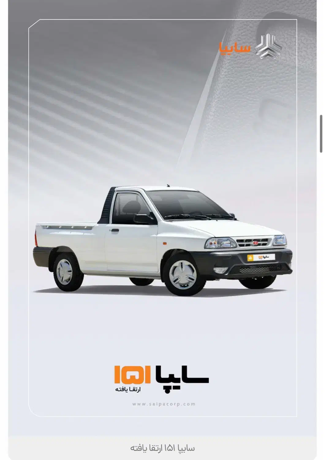 پراید وانتGX(ارتقا یافته) صفر خشک|خودرو سواری و وانت|خوی, |دیوار