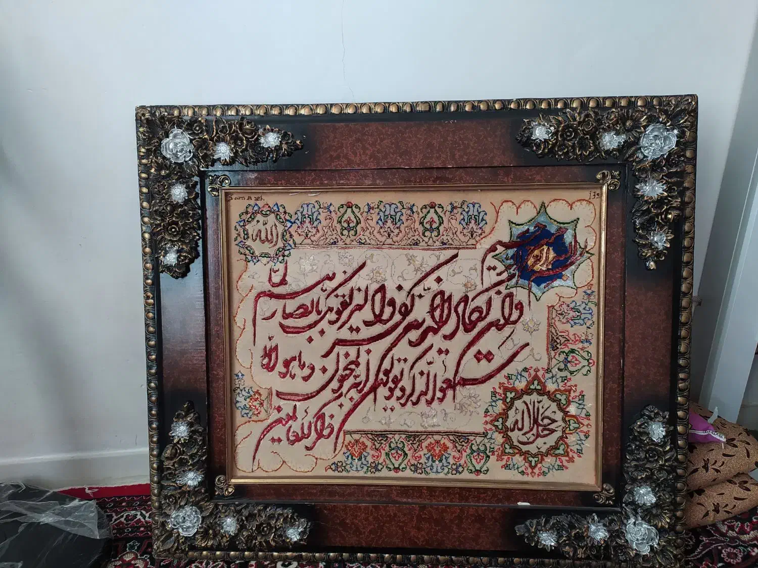 تابلو فرش|تابلو فرش|میاندوآب, |دیوار