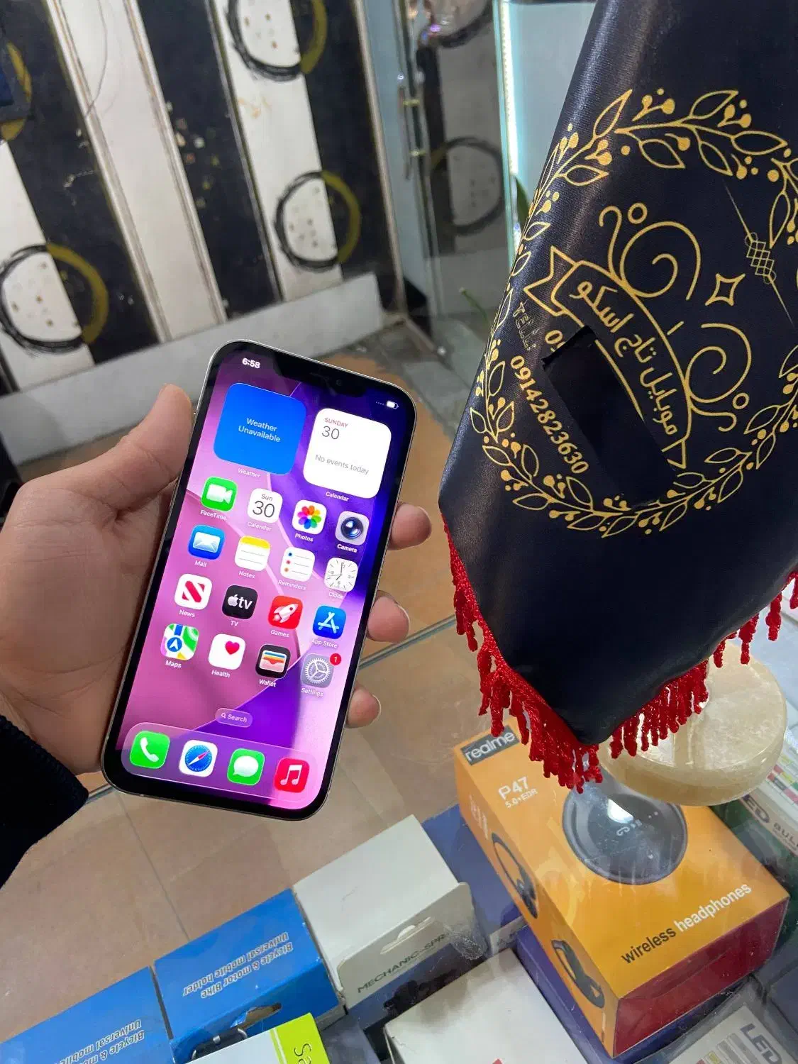 12promax|موبایل|اسکو, |دیوار