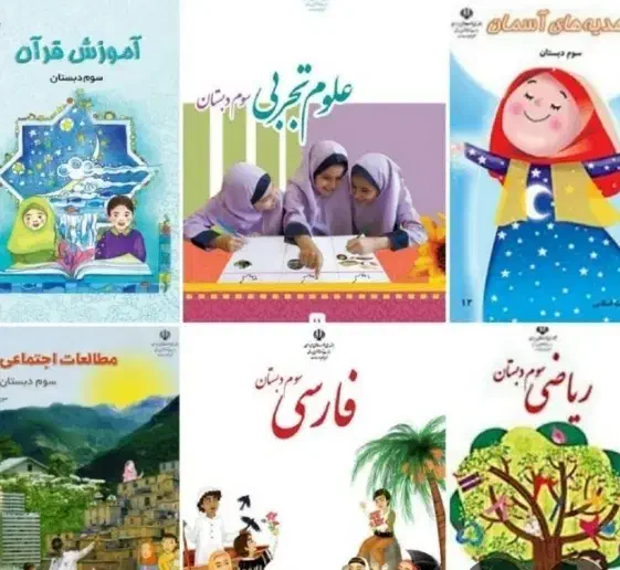 تدریس خصوصی اول تا چهارم ابتدایی|خدمات آموزشی|بندرعباس, |دیوار