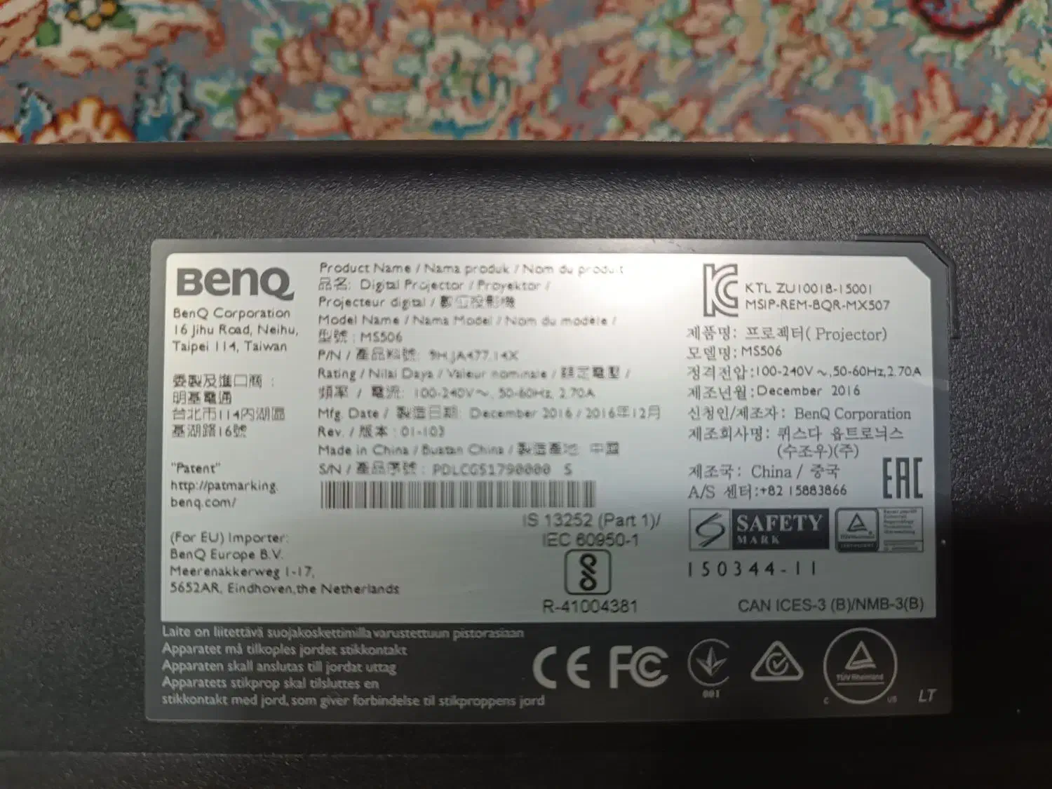 دیتا پرژکتور بنکیو|تلویزیون و پروژکتور|تربت جام, شاهد|دیوار