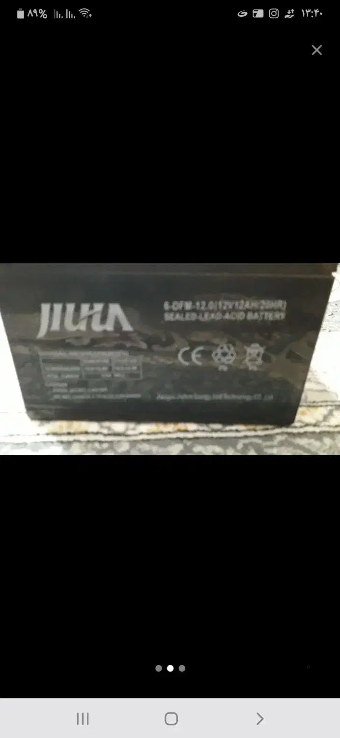 باتری ۱۲ولت ۷ آمپر کاملا سالم|اسباببازی|ساوه, |دیوار