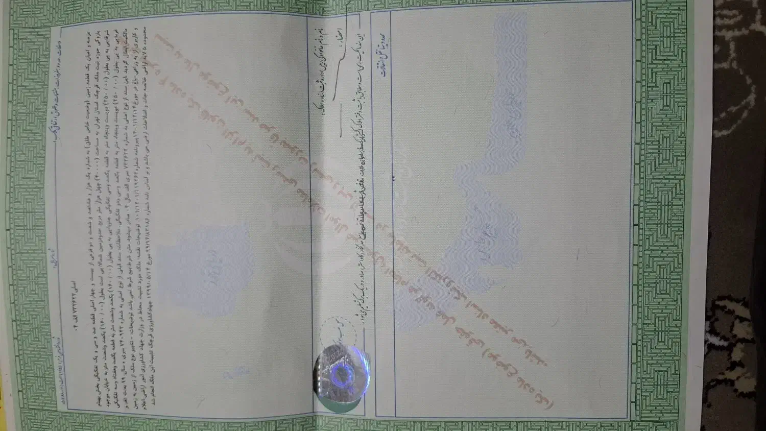 زمین باغی پویینک قرچک(سند تک برگ)|فروش زمین و ملک کلنگی|قرچک, پویینک|دیوار