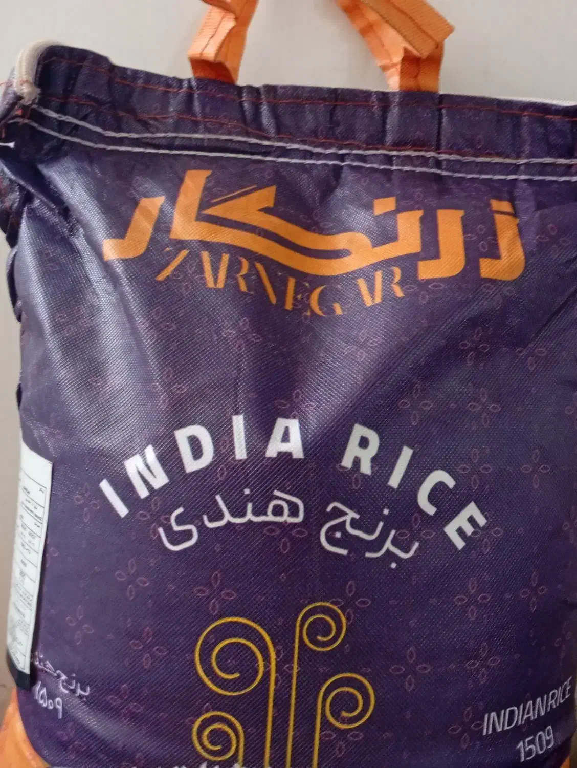 حراج|حراج|شیراز, شهرک بهار|دیوار