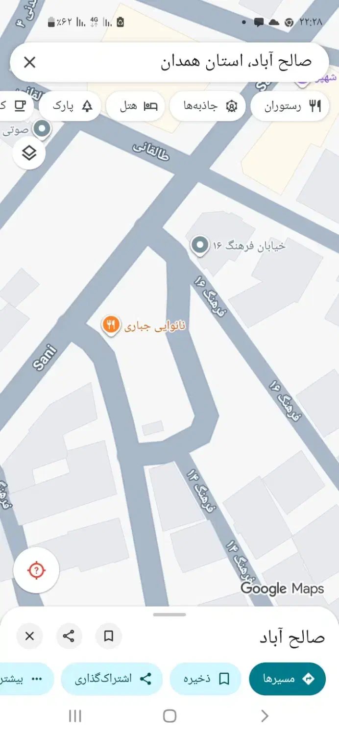 زمین در صالح اباد|فروش زمین و ملک کلنگی|صالح آباد, |دیوار