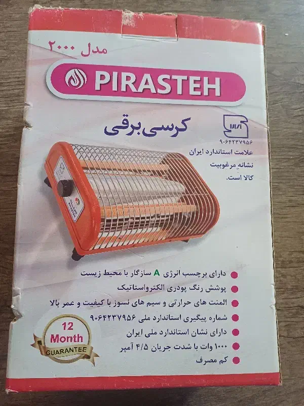 بخاری برقی|بخاری، هیتر، شومینه|کرج, بنیاد|دیوار