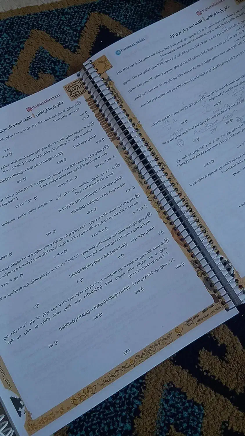 جزوه شیمی فراهانی۱۴۰۴|کتاب و مجله آموزشی|شیراز, شهرک والفجر|دیوار