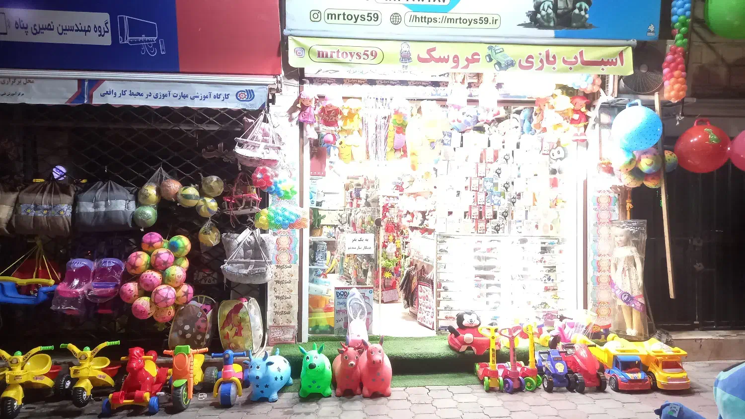 فروش عروسک و اسباب بازی|اسباببازی|گرگان, |دیوار