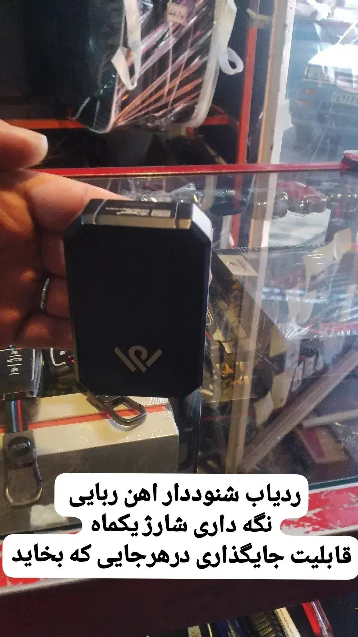 ردیاب شنوددار دزدگیر کاورسوییچ خودروچینی وایرانی|قطعات یدکی و لوازم جانبی|اصفهان, پرتمان|دیوار