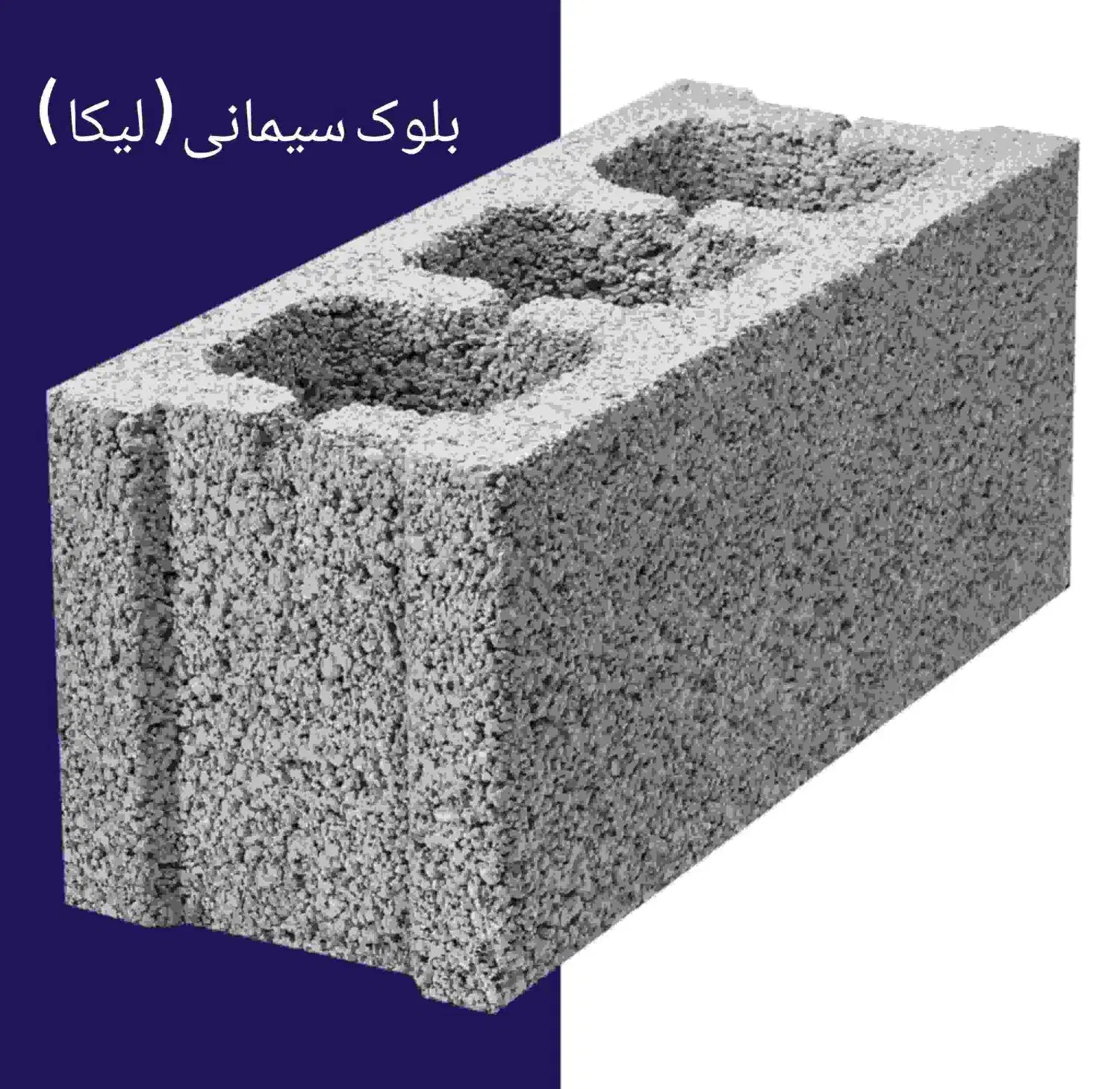 سیمان و بلوک زیر قیمت کارخانه|مصالح و تجهیزات ساختمان|شیراز, شهرک گلدشت حافظ‎|دیوار
