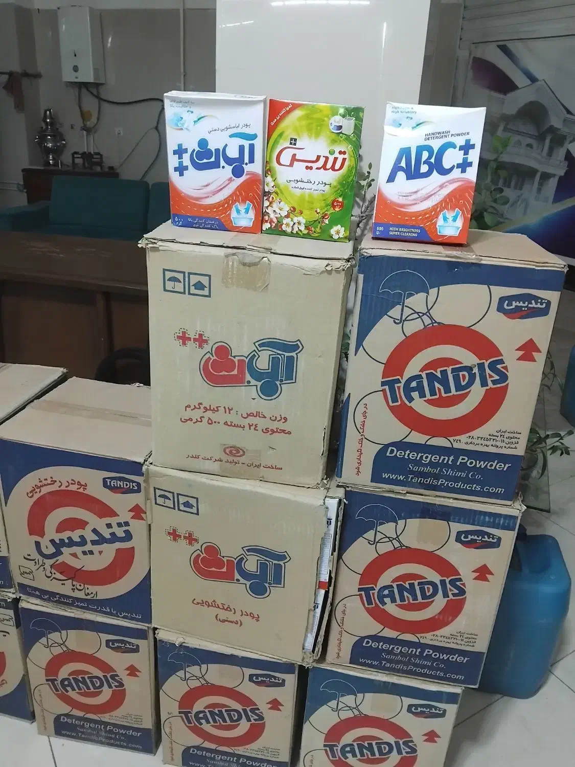 عمده و خرده|مواد شوینده و دستمال کاغذی|ارومیه, |دیوار