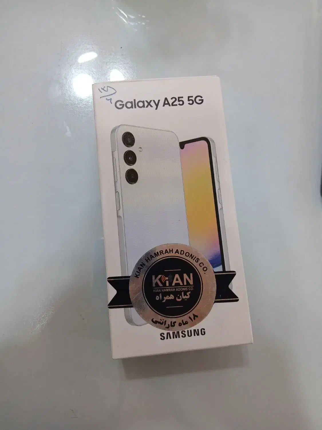 گوشی سامسونگ A25|موبایل|نجفآباد, هفده شهریور|دیوار