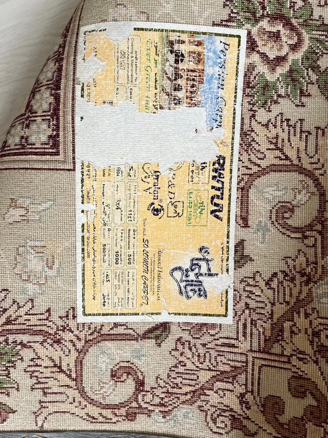 فرش ۱۲ متری قالی سلیمان|فرش|گنبد کاووس, |دیوار