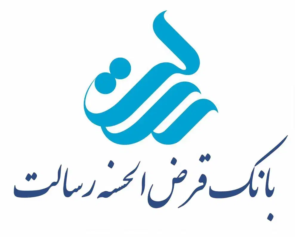 امتیاز وام بانک رسالت|خدمات مالی، حسابداری، بیمه|زرند, |دیوار