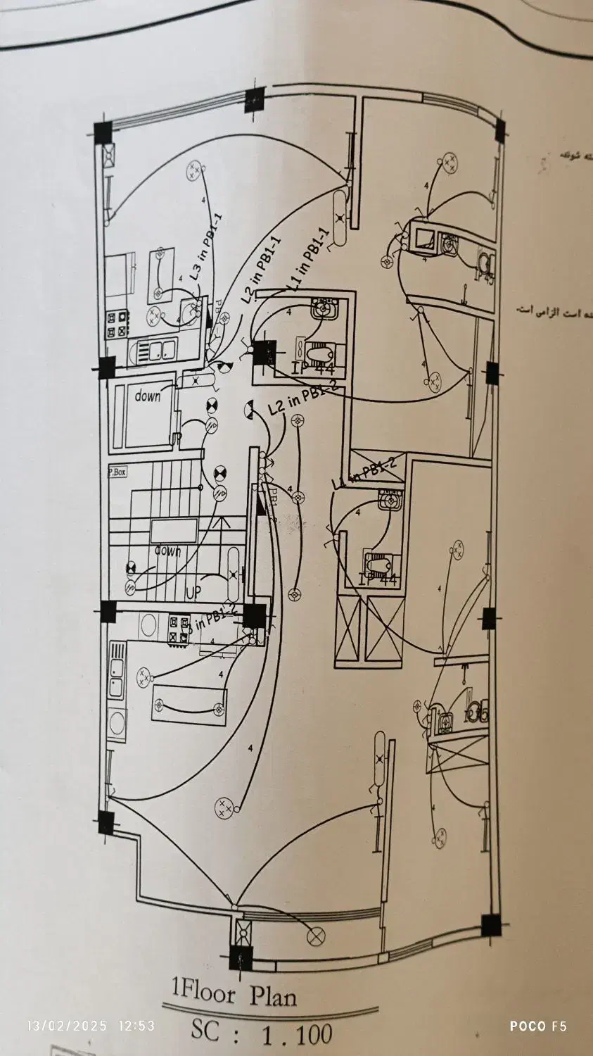 آموزش برق رایگان|خدمات آموزشی|اصفهان, نقش جهان|دیوار