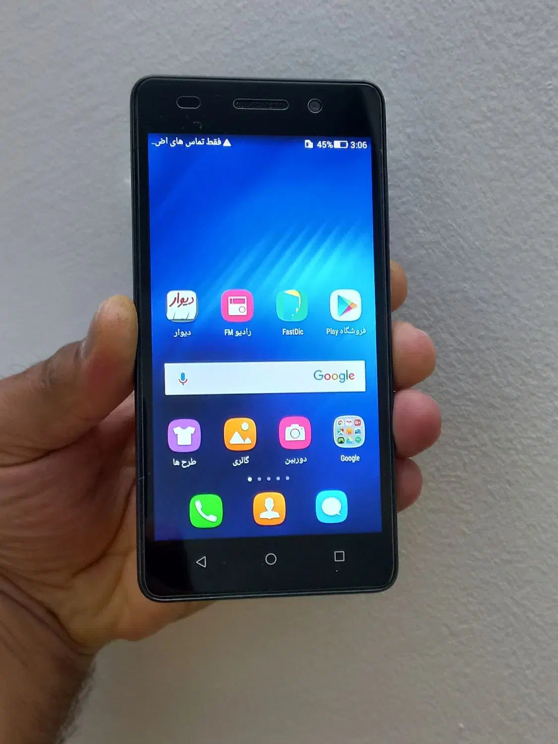 هواوی آنر 4c در حد اکبند|موبایل|تهران, کن|دیوار